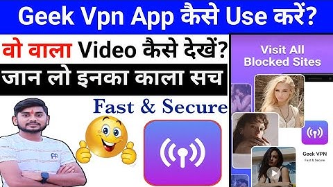 Geek Vpn | Geek Vpn Fast Stable Proxy | Geek Vpn Kaise Use Kare | Geek Vpn Kya Hai | Geek Fast Proxy