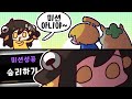 【 2020.11.15 / 영원회귀: 블랙서바이벌 (w 김뚜띠, 김뿡) 】 - 탬탬버린 다시보기