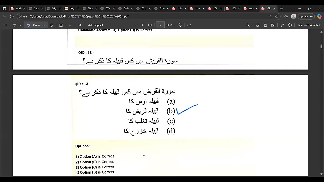 Bihar STET ARABIC||2025||STET Arabic PYQs-2024 ||Class-54