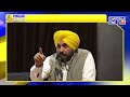 ਮੁੱਖ ਮੰਤਰੀ ਭਗਵੰਤ ਸਿੰਘ ਮਾਨ ਨੇ ਵਪਾਰੀਆਂ ਨਾਲ ਕੀਤਾ ਸੰਵਾਦ | PUNJAB UPDATE