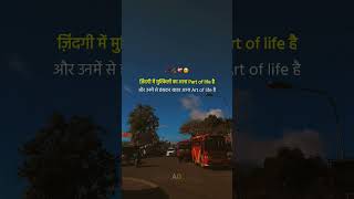 #studyismylife #motivation #motivational #study #upsc #studymotivation #trending #shorts #viral #sho