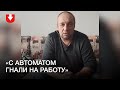 Еще один работник «Гродно Азот» заявил о присоединении к стачке