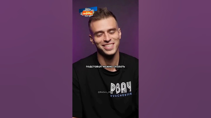 2Дротс КАК СЭМ ПОДСТАВИЛ ГУДАЯ В ФИНАЛЕ МФЛ #2drots #амкал #мкс #мфл