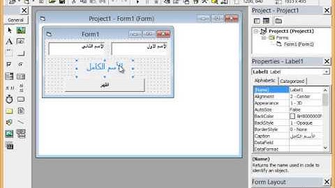 شرح عملي اساسيات برمجة هيكلية