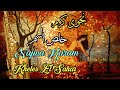 خلص السهر نجوى كرم مع الكلمات Najwa Karam Kheles El Sahar خلص السهر نجوى كرم مع الكلمات Najwa Karam Kheles El Sahar