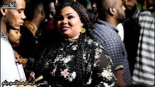 نانسي الارسالية _ طاسو _ بلم _ حمودي 10 | جديد اغاني الحفلات السودانية 2021