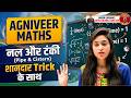 Agniveer Maths | नल और टंकी (Pipe & Cistern) | शानदार trick के साथ | Tathagata Defence Academy |