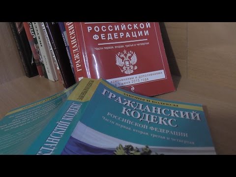 ГК РФ, Статья 71, Управление в полном товариществе, Гражданский Кодекс Российской Федерации