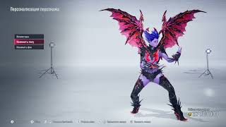 Tekken 8 Reina Devil Mod