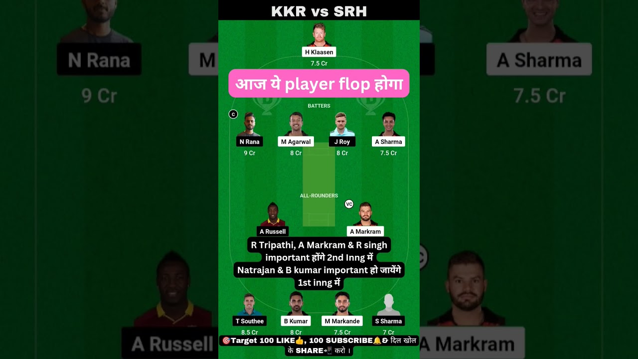 SRH vs KOL Dream11 Prediction, SRH vs KKR Dream11 Prediction, SRH vs KKR Dream11Team 2023, IPL 2023