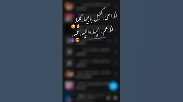 انا اسمي كفيل بالجيها كلها 