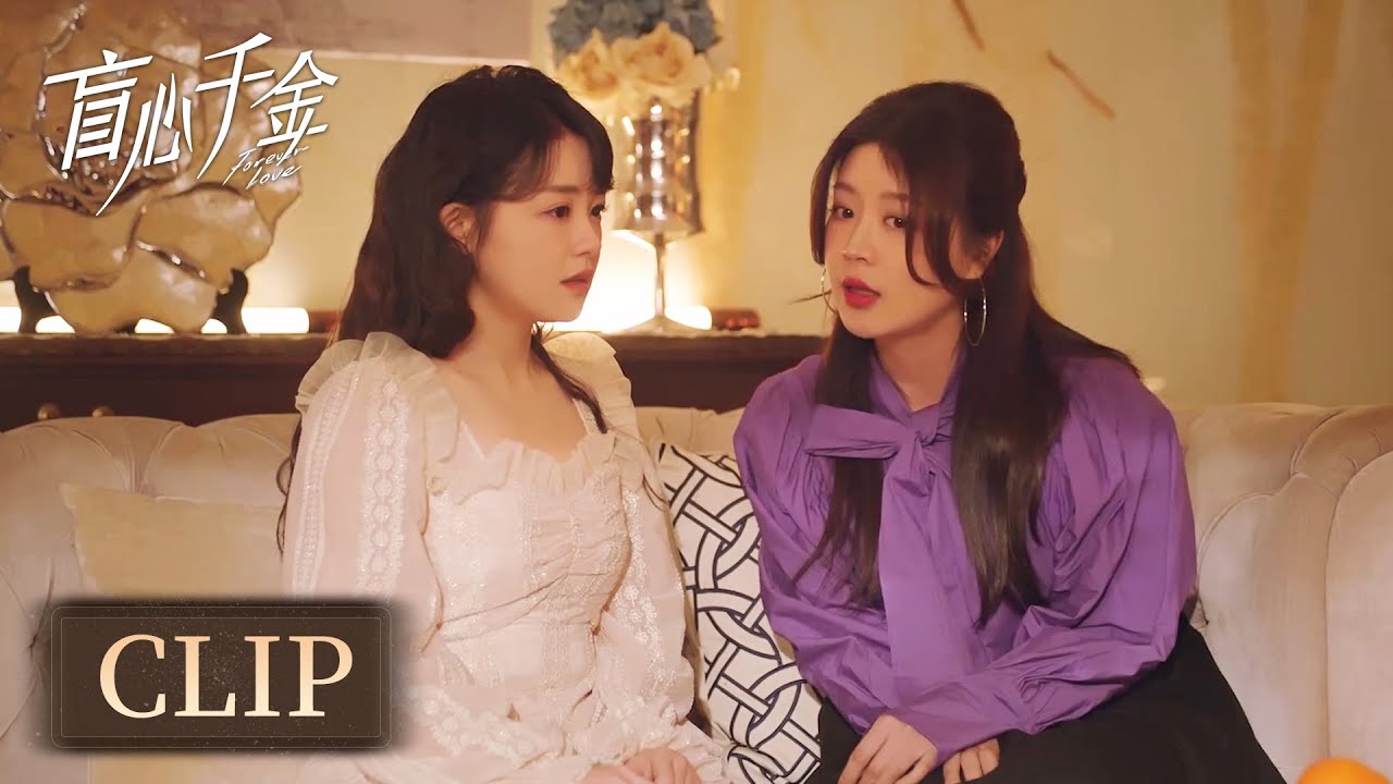 Clip Lin Xintong Inadvertently Knew The Secret About Qin Moyao clip-lin-xintong-inadvertently-knew-the-secret-about-qin-moyao