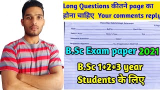 B.Sc 1,2,3 year Exam paper 2021 Related important points