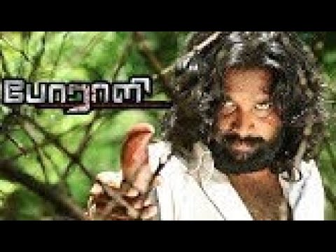 Porali    sasikumar super hit tamil movie Latest tamil movie