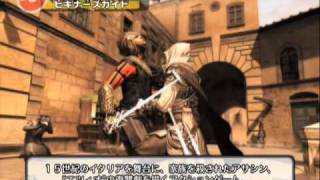 ファミ通WaveDVD 2010年2月号ダイジェスト