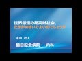 たかがめまいでよいのでしょうか|中山 杜人(額田記念病院内科)