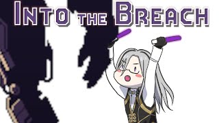 【 Into the Breach 】It's Robot Fighting Time, Mother Cluckers