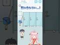 【ぼっちゃん2】限界😨 #ぼっちゃん2 #vtuber #shorts
