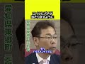 バチ希望