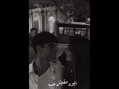 ايوه مفيش منك تخيل