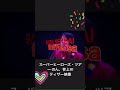 スーパーヒーローズツアーのん参上!!!