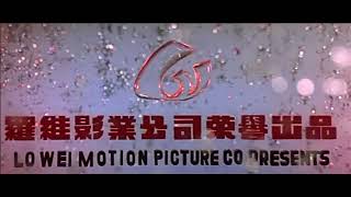 Lo Wei Motion Picture Co. 1979, Hong Kong