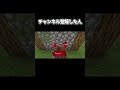態度で人は変わる#9【マインクラフト】
