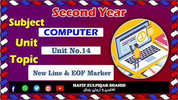 Inter Part-2 Computer Unit 14{Lecture No 2} New Line & EOF Marker #hafizzulfiqarshahid