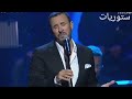 كاظم الساهر حبيبتي مرت على بالي