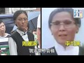 重拍 流氓皇帝 馬國明周麗淇Hea 住扮老 重拍 流氓皇帝 馬國明周麗淇Hea 住扮老