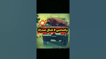 انا معابر بندقك وحزامك اقواء شعر يمني طناخه حالات واتس اب يمنيه 2021 الشاعر فواز المنصوري 