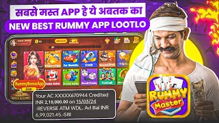 Get ₹501 Bonus | Rummy New App Today | Teen Patti Real Cash Game | New Rummy App | Rummy screenshot 2