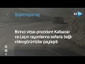 Birinci vitse-prezidentin Kəlbəcər və Laçın rayonlarına səfərlə bağlı paylaşdığı videogörüntülər