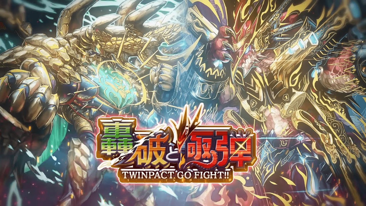 【デュエプレ】次弾チェンジザ参戦確定です