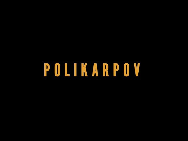 POLIKARPOV - Пить и Плакать