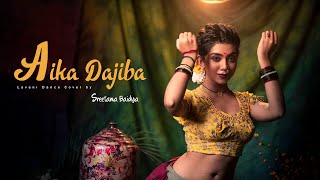 || Aika Dajiba || Sreetama Baidya || Lavani Dance Cover | Vaishali Samant | Sagarika Music Resimi