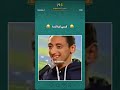 Dir M3ak Dik Abonné Lah Yshl 3lik اكسبلور ضحك Aloula 2m Funny ترند Dir M3ak Dik Abonné Lah Yshl 3lik اكسبلور ضحك Aloula 2m Funny ترند