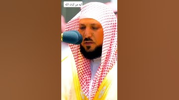 سورة الإنفطار للقارئ#ماهر_المعيقلي