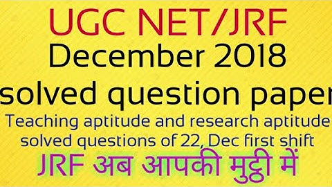 22, December, 2018, first shift solved questions paper of teaching and research aptitude| paper 1