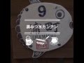 ”地元遺産”スマホde動画 紀北町 黒みつ氷カンテン編
