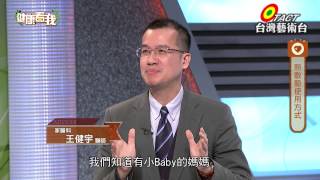 20150126 健康看我 冬天保暖危機重重 Part1