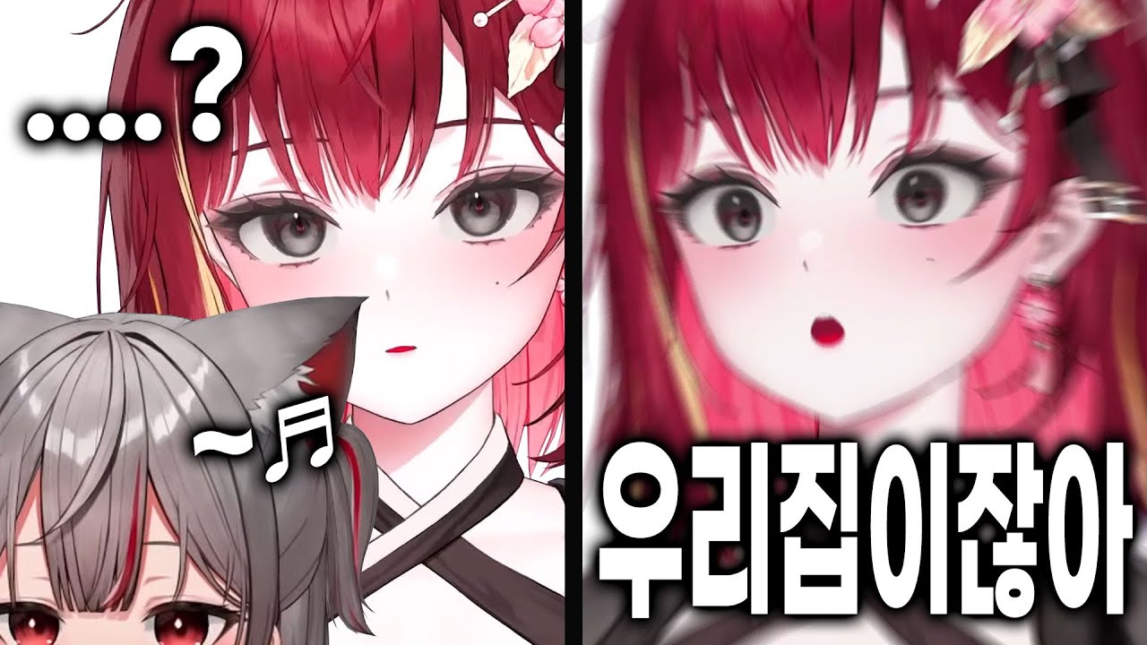 [리제] 시로가 부수는 게 본인집이라는 걸 늦게 알아챈 리제