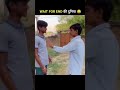 wait for end 😂😂🤣🤣?