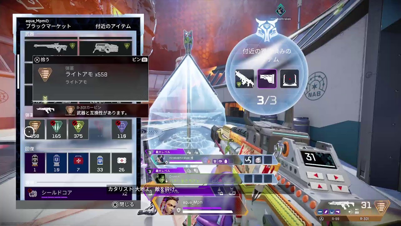 エペランクちょっとだけ