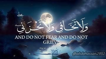 الشيخ ياسر الدوسري❤ ما تيسر من سورة القصص🫀