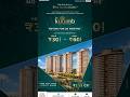 This NH-24 Property Offers What Delhi Forgot | The Kutumb 4BHK Revealed #RealEstate #NewLaunch2026