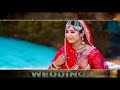 Harmanbeer weds sukhmani wedding highlight