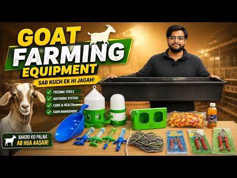 Bakro Ko Plana Huwa Ab Aasan Goat Farming Equipment Sb Kuch Ek Hi Jagah Mumbai Mumbra