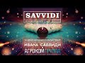 Savvidi 2019 - Стол №13 - Мирзаев Нодирбек - Паламарь Александр