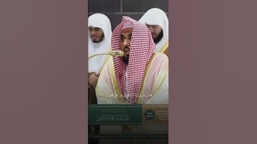 سورة القصص | عبدالله الجهني